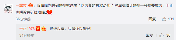 网传延禧攻略将拍第二部，竟与美食有关，网友直呼要原班人马