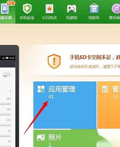 红米开核软件软件下载,红米开核软件软件下载安装-第3张图片-雷盾自助建站|ai文本生成,aigc软件站公司网站源码-天霸装饰 红米开核软件软件下载,红米开核软件软件下载安装-第3张图片-雷盾自助建站|ai文本生成,aigc软件站公司网站源码-天霸装饰