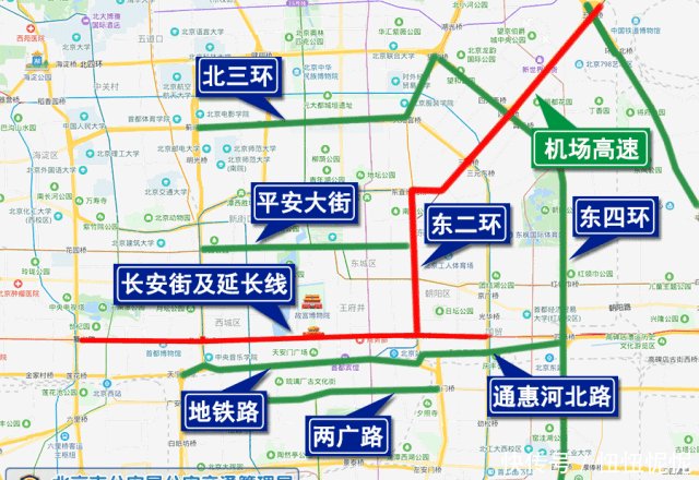 明天,北京这些道路将频繁临时管制,注意绕行!