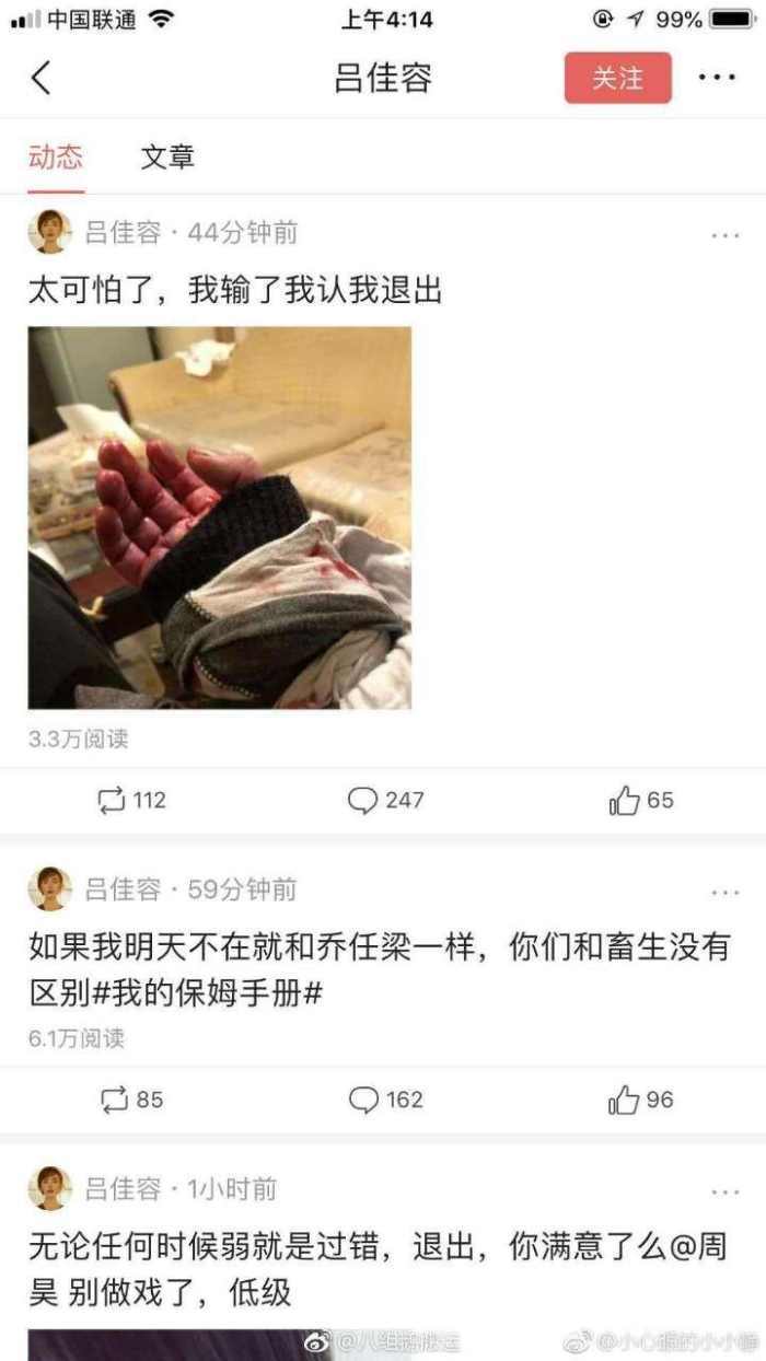 扑朔迷离！最近某女星突然爆料乔任梁的死因, 并不是因为抑郁症而