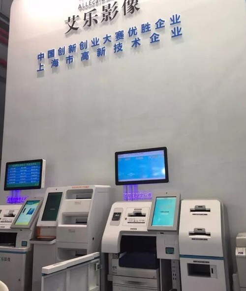 富士施樂C5005d助力中國國際醫(yī)療展(圖2) 富士施樂C5005d助力中國國際醫(yī)療展(圖2)