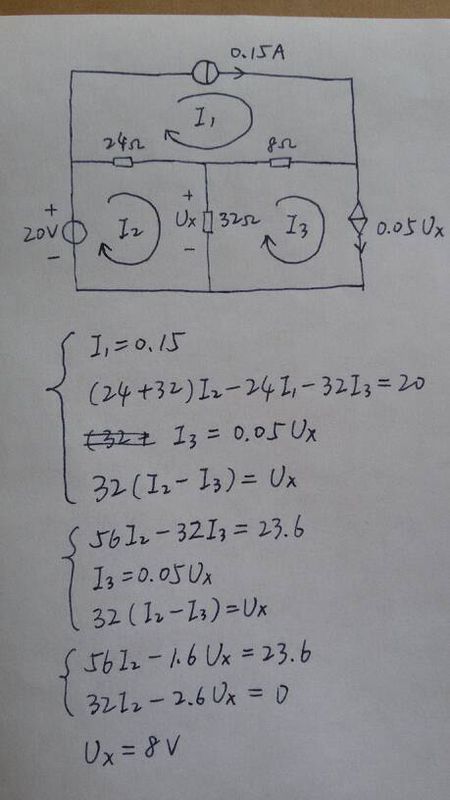 用回路电流法求Ux。急_360问答