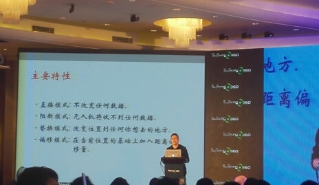 从Defcon到SyScan360详解无人机怎么被被玩坏