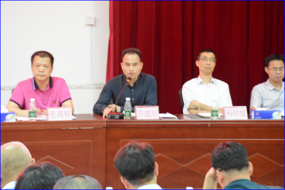 英德市教育系统召开安全生产工作会议暨第二季