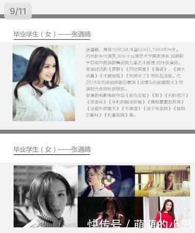 24岁女演员在大学校园内遇害 嫌犯为理发店老