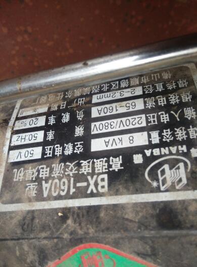 丨我的焊机是铝线坏了,想换铜线,想加大到13K