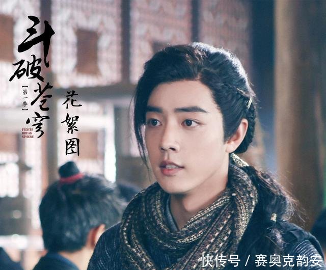 《斗破苍穹》他才是迦南学院的内鬼,不仅投靠