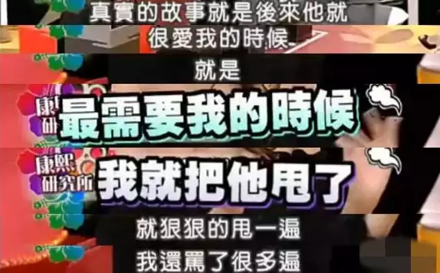 再也没人追了，脸肿成猪头，还故意劈腿男友好兄弟(图16)