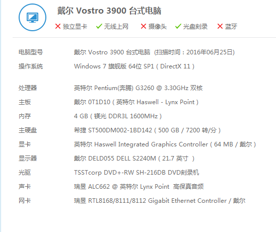 这配置玩守望先锋需要换掉什么_360问答