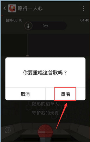 全民k歌怎么玩分数高_360问答