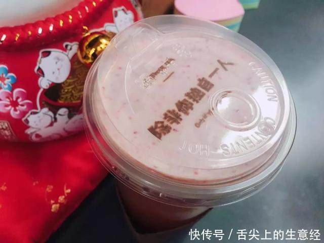 一款在抖音上被疯狂传播的占卜奶茶,热度不下