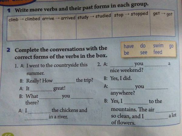 七年级下册人教版英语书的题目怎么做_360问