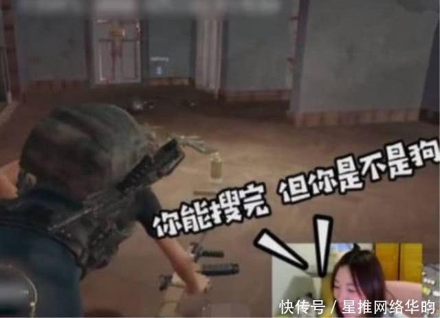 她直播骂过王思聪,婚礼上撕过王思聪腿毛