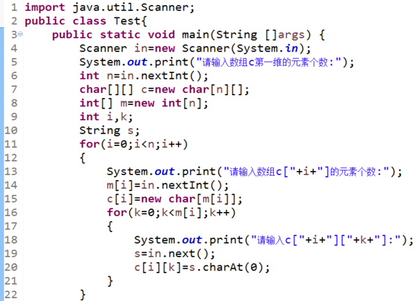 怎样用java输入一个char型的二维数组_360问答