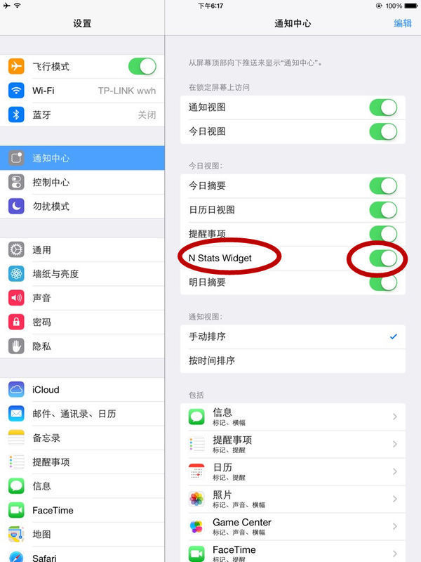 ipad怎么查看运行内存占用情况?_360问答