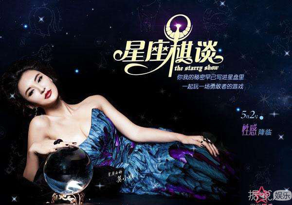 说高云翔有桃花劫，黄晓明有财务危机，这位女神婆什么来历？