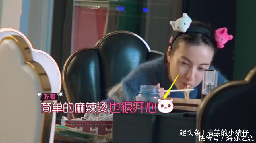 吴昕吃麻辣烫上热搜,谁注意到她吃饭时看的视