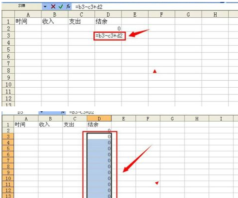 怎样利用Excel表格制作会计全套账_360问答