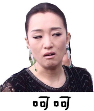 <em>导姐叨叨叨</em>:你老婆为何这么diao!(2014年6月3