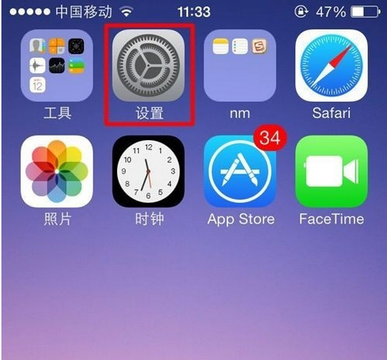 iPhone无限重启怎么办?苹果iPhone5s无限蓝屏