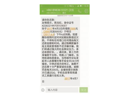 债务,央行在2009年出台规定,不准银行对大学生发放透支额在1000元以