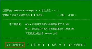 联想G480--i3能装win8和XP双系统吗(现在用的