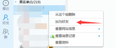怎么样取消淘宝买家黑名单啊,我是卖家_360问
