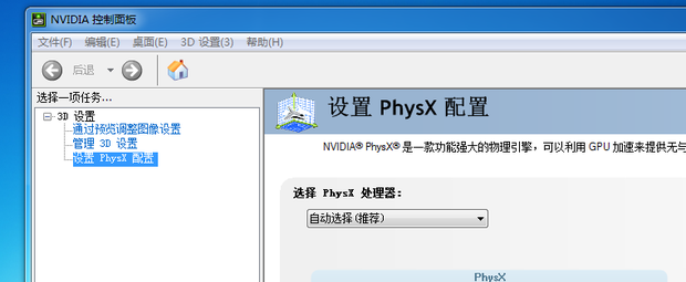 笔记本怎样用显卡设置分辨率 360问答_360问