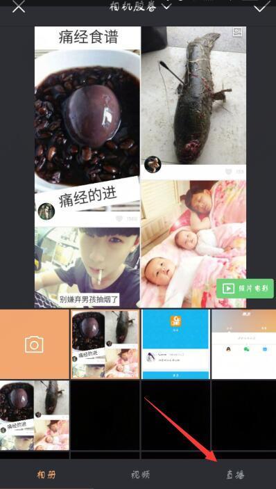 快手视频里没有直播两个字需要下载硬客_360