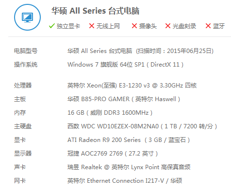 现在的DNF要求电脑什么软件最高? 我想配一个