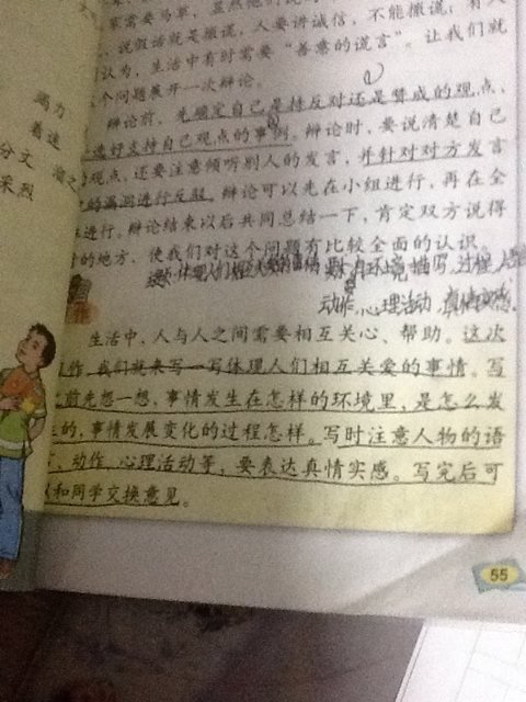 关于关爱作文_人与人的关爱作文_关爱 作文