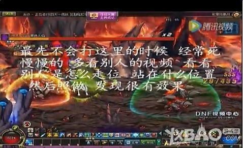 《DNF》剑豪安图妮1-5教学攻略_360问答