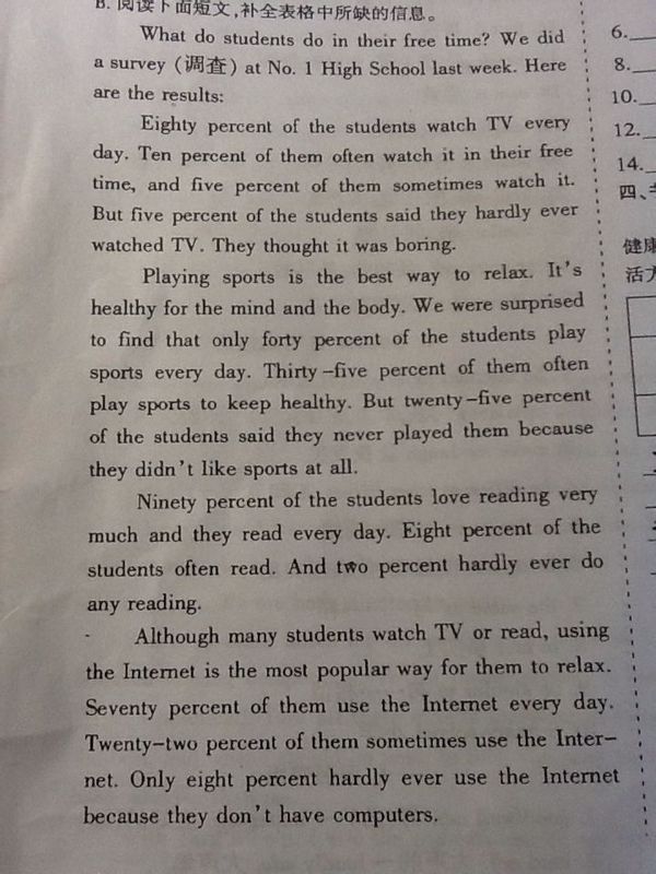 初二英语。急。 谢谢。 必给好评。谢谢。 快。