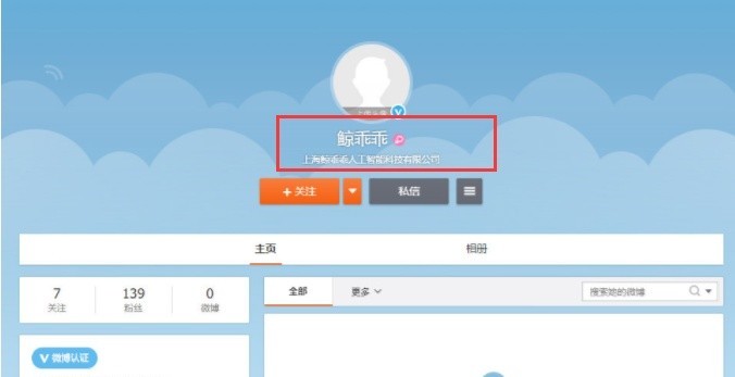 员工不辞而别怎么办