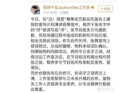 王俊凯删微博,易烊千玺要求道歉,王源只发了七