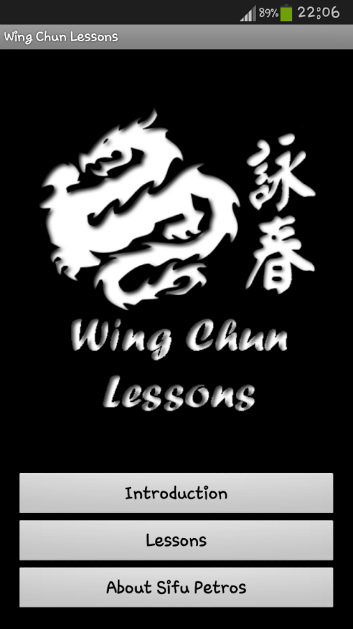 Wing Chun Fighting System截图5