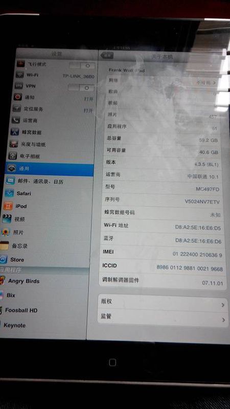 我的ipad一代想要更新系统,但是在设置 通用 选