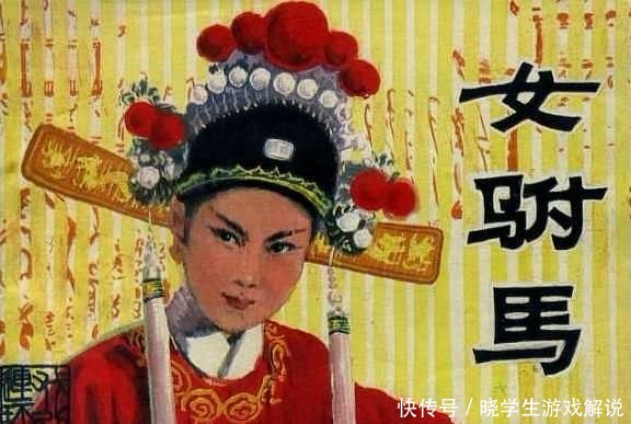 严凤英黄梅戏大全原唱女驸马,严凤英黄梅戏大全