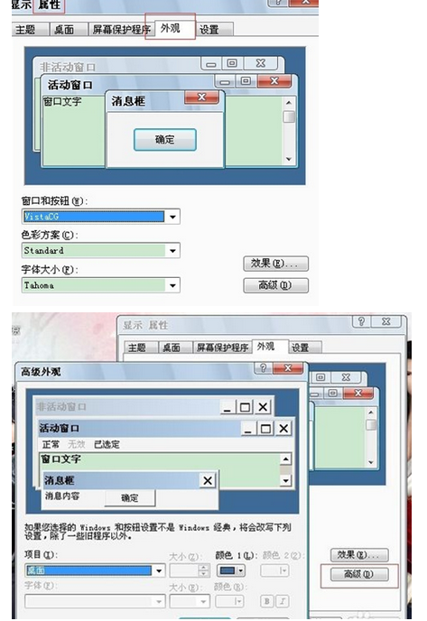 联想台式机如何调暗屏幕亮度,护眼的_360问答