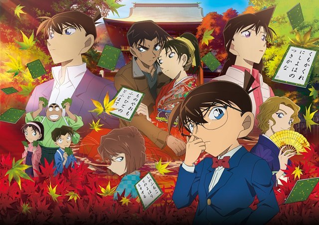 柯南中文版, 第3张 柯南中文版, 第3张