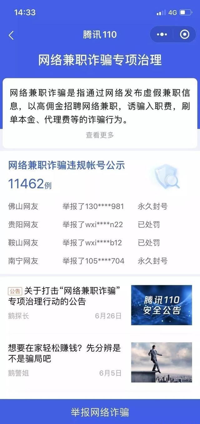 微信转账可以撤回吗