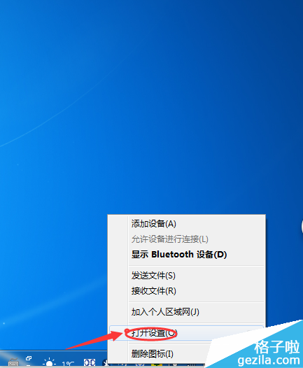 蓝牙耳机连接电脑听歌怎么用_360问答