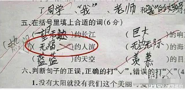 小学生写作业太有,图片看完都佩服,老师追妈妈禁毒黑板报初中图片
