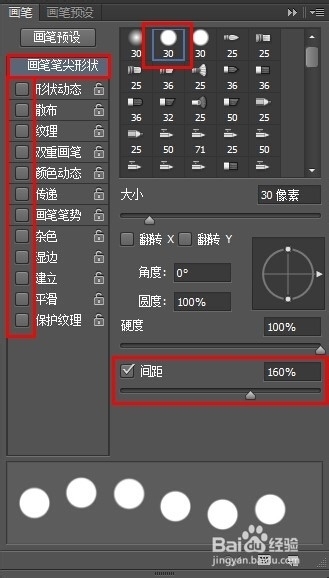 ps用虚线背后做出钢笔_360v虚线家装设计工具的心酸图片