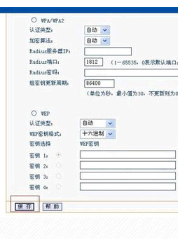 没有电脑用手机怎么改无线网密码_360问答