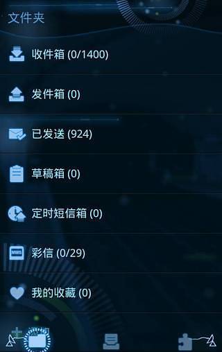 go短信 go系列_go短信主题_go短信官网