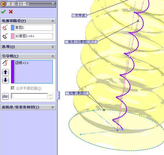 SOLIDWORKS 怎样画波纹管_360问答