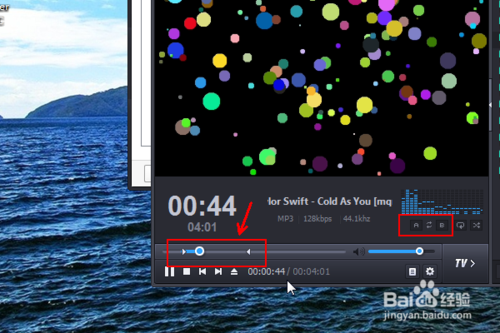 Potplayer怎么设置播放音乐快速定位录制视频