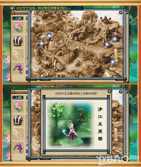 《梦幻西游》如梦奇谭四灵印攻略_360问答