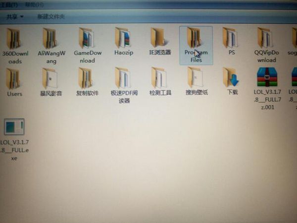 Lol安装包从u盘拷贝到笔记本,安装包exe文件图